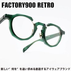 画像1: FACTORY900 RETRO ファクトリー900レトロ RF-171 col-589 (1)