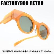 画像1: FACTORY900 RETRO ファクトリー900レトロ RF-210 col-617SG  (1)