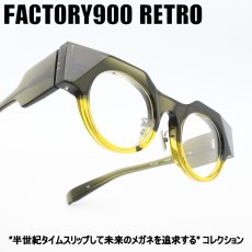 画像1: FACTORY900 RETRO ファクトリー900レトロ RF-210 col-756  (1)