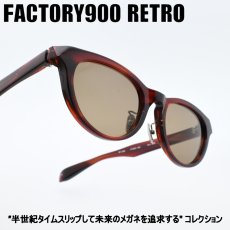 画像1: FACTORY900 RETRO ファクトリー900レトロ RF-230 col-395SG  (1)