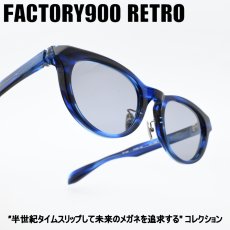画像1: FACTORY900 RETRO ファクトリー900レトロ RF-230 col-478SG  (1)