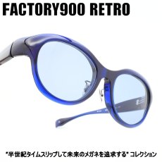 画像1: FACTORY900 RETRO ファクトリー900 レトロ RF-241 col-492  (1)