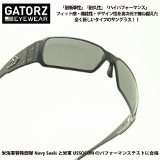 画像1: GATORZ ゲイターズ BOXSTER ボクスター （BLACK/SMOKE） (1)