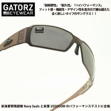 画像1: GATORZ ゲイターズ BOXSTER ボクスター （TACTICAL COPPER/SMOKE POLA） (1)