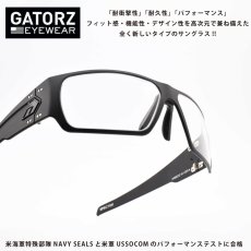 画像1: GATORZ ゲイターズ ANSIz87.1+ MILSPEC BALLISTIC SPECTER スペクター GZ-08-402（セラコート ブラック/クリア）アジアンフィット (1)