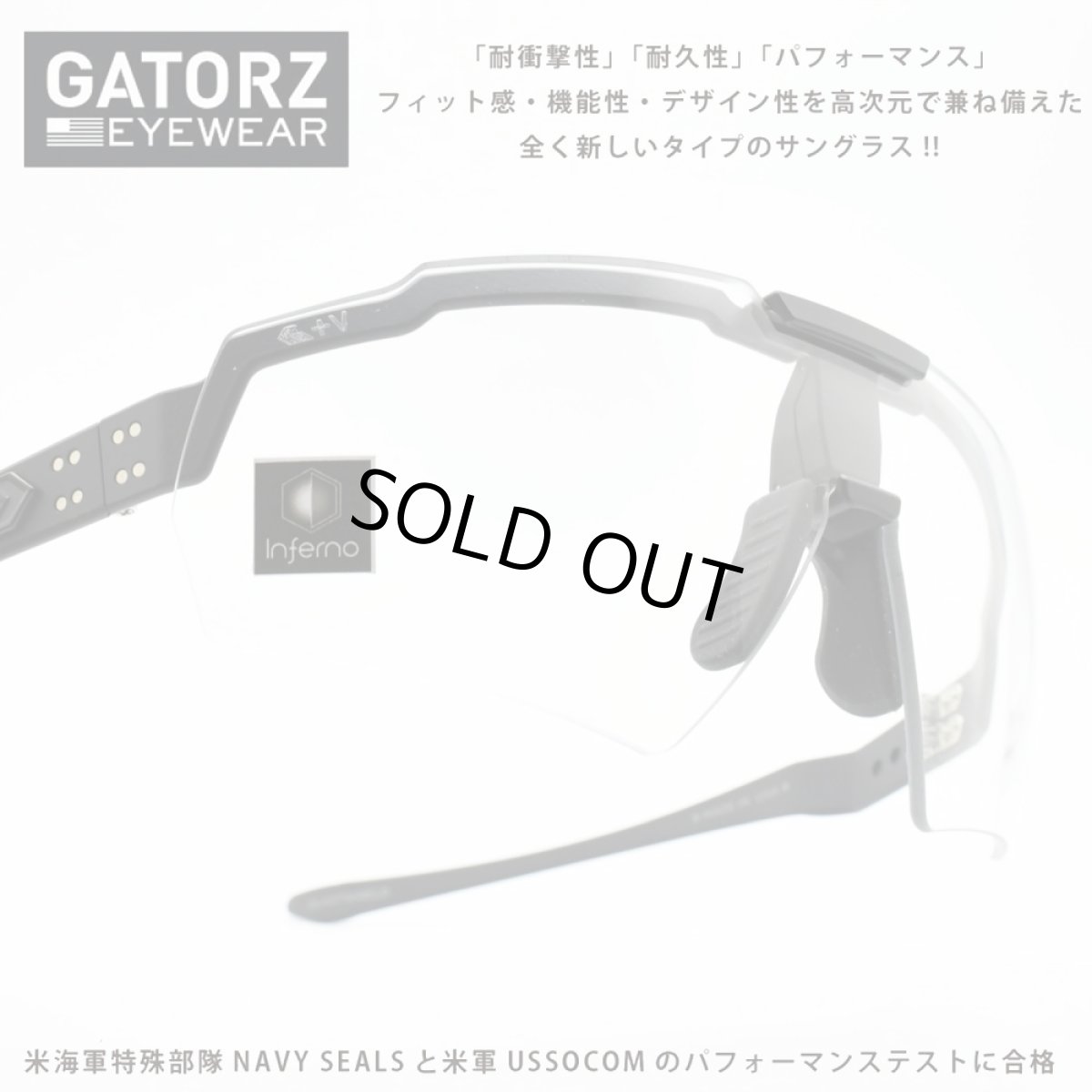 画像1: GATORZ ゲイターズ BLASTSHIELD ブラストシールド ANSIz87.1+ MILSPEC BALLISTIC ブラック/ブラックロゴ　調光 防曇レンズ 透過率89％〜17％ (1)