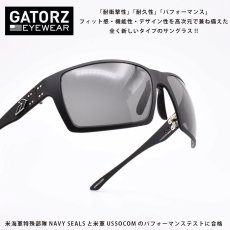 画像1: GATORZ ゲイターズ MARAUDER マローダー ANSIz87.1+ MILSPEC BALLISTIC GZ-12-031 （ブラック/スモークUV アンチフォグ） (1)