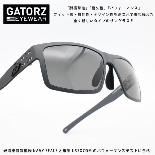 ゲイターズ ゲイターズ 度付き 度付きゴーグル バイク用度付き調光