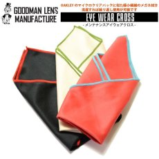 画像1: GOODMAN LENS MANUFACTURE グッドマンレンズマニュファクチュア- カラーアイウェアクロス (1)