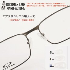 画像1: ネコポス対応 GOODMAN LENS MANUFACTURE グッドマンレンズマニュファクチュアー  空気入りシリコンパットネジ式に対応 交換用 エアーノーズパット OAKLEYなどのエアーが入ったノーズパットに対応 左右1セット 2個 での販売です (1)