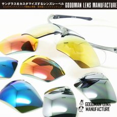 画像1: GOODMAN LENS MANUFACTURE グッドマンレンズマニュファクチュア RUDY PROJECT ルディプロジェクト IMPULSE インパル用 交換レンズ (1)