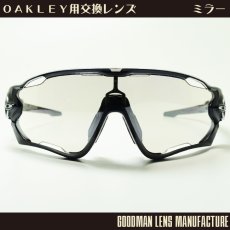 画像1: GOODMAN LENS MANUFACTURE グッドマンレンズマニュファクチャー OAKLEY JAWBREAKER オークリー ジョーブレーカー 用交換レンズ チタニウムクリアtype ベンチレーション *レンズのみ (1)