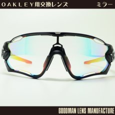 画像1: GOODMAN LENS MANUFACTURE グッドマンレンズマニュファクチャー OAKLEY JAWBREAKER オークリー ジョーブレーカー 用交換レンズ クリアレッドtype ベンチレーション *レンズのみ (1)