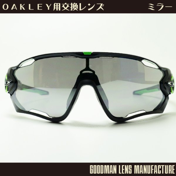 OAKLEY サングラス JAWBREAKER【※交換レンズset】 Jawbreaker オークリー ジョウブレイカー ジョーブレーカー 交換レンズ