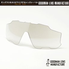 画像1: GOODMAN LENS MANUFACTURE グッドマンレンズマニュファクチュア JAWBREAKER用交換レンズ 調光クリア→グレー シルバーミラー (1)