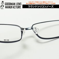 画像1: ネコポス対応 GOODMAN LENS MANUFACTURE-グッドマンレンズマニュファクチュア 丸いシリコンパットネジ式に対応 ラウンドな交換用ノーズパット 鼻の当たりが非常にソフトです！ １セット ２個 での販売です ノーズパッド (1)