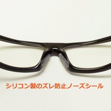 画像1: GOODMAN LENS MANUFACTURE グッドマンレンズマニュファクチュア SLICON NOSE TAPE シリコンノーズテープ メガネ 眼鏡 めがね ズレ防止 鼻パッド シリコン ノーズ ネジ フィッティング 鼻パット 調整 １セット ２個 での販売です (1)