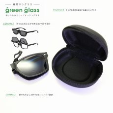 画像5: green glass グリーングラス 折りたたみクリップオンサングラス ブラックマット/偏光グレー (5)