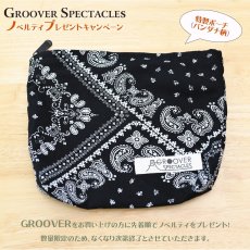 画像2: GROOVER FARNKENIII COL-3 グルーバー：フランケンサード (2)