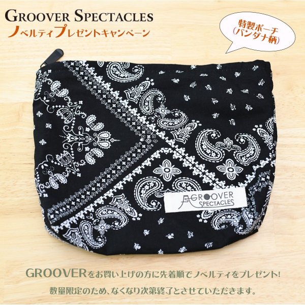 GROOVER FRANKEN COL-1 グルーバー：フランケン