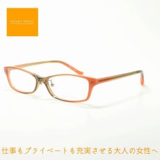 画像1: HUSKY NOISE ハスキーノイズ H-122 col-4 メガネ 眼鏡 めがね レディース おしゃれ ブランド 人気 おすすめ フレーム 流行り 度付き　レンズ (1)