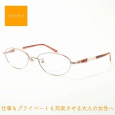 画像1: HUSKY NOISE ハスキーノイズ H-150 col-5 メガネ 眼鏡 めがね レディース おしゃれ ブランド 人気 おすすめ フレーム 流行り 度付き　レンズ (1)