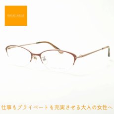 画像1: HUSKY NOISE ハスキーノイズ H-156 col-1 メガネ 眼鏡 めがね レディース おしゃれ ブランド 人気 おすすめ フレーム 流行り 度付き　レンズ (1)
