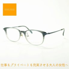 画像1: HUSKY NOISE ハスキーノイズ H-158 col-4 メガネ 眼鏡 めがね レディース おしゃれ ブランド 人気 おすすめ フレーム 流行り 度付き　レンズ (1)