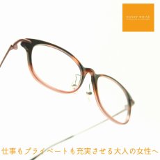 画像1: HUSKY NOISE ハスキーノイズ H-158 col-9 メガネ 眼鏡 めがね メンズ レディース おしゃれ ブランド 人気 おすすめ フレーム 流行り 度付き　レンズ (1)