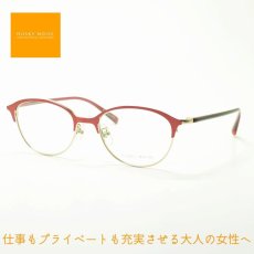 画像1: HUSKY NOISE ハスキーノイズ H-163 col-1 メガネ 眼鏡 めがね レディース おしゃれ ブランド 人気 おすすめ フレーム 流行り 度付き　レンズ (1)