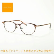 画像1: HUSKY NOISE ハスキーノイズ H-164 col-5 メガネ 眼鏡 めがね レディース おしゃれ ブランド 人気 おすすめ フレーム 流行り 度付き　レンズ (1)