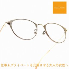 画像1: HUSKY NOISE ハスキーノイズ H-176 col-3 メガネ 眼鏡 めがね メンズ レディース おしゃれ ブランド 人気 おすすめ フレーム 流行り 度付き　レンズ (1)