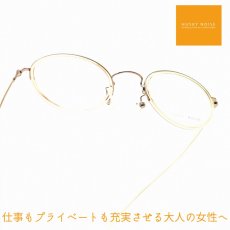 画像1: HUSKY NOISE ハスキーノイズ H-179 col-2 メガネ 眼鏡 めがね メンズ レディース おしゃれ ブランド 人気 おすすめ フレーム 流行り 度付き　レンズ (1)