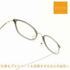 画像1: HUSKY NOISE ハスキーノイズ H-186 col-1 メガネ 眼鏡 めがね メンズ レディース おしゃれ ブランド 人気 おすすめ フレーム 流行り 度付き　レンズ (1)