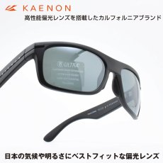 画像1: KAENON ケーノン BURNET バーネット BLACK LABEL/ULTRA G12 BLACK MIRROR (1)