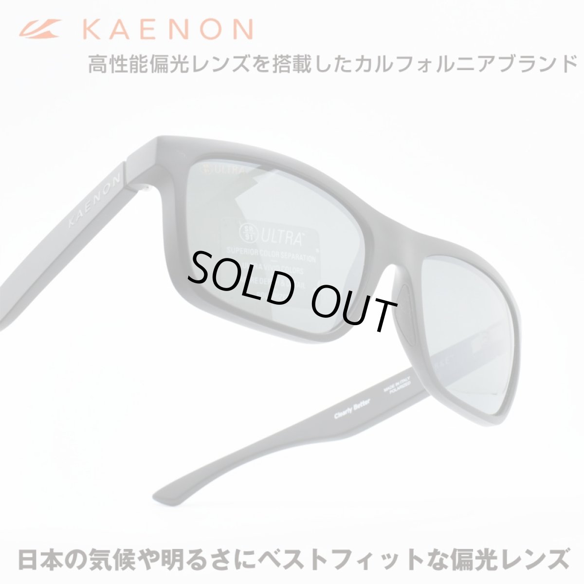 画像1: KAENON ケーノン CLARKE クラーク BLACK LABEL/ULTRA GREY 12 BLACK MIRROR (1)