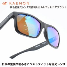 画像1: KAENON ケーノン CLARKE クラーク MATTE BLACK GUN/ULTRA B12 COASTAL GREEN MIRROR (1)