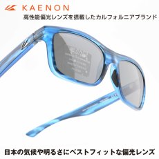 画像1: KAENON ケーノン CLARKE クラーク PACIFIC CURRENT/ULTRA GREY 12 BLACK MIRROR (1)