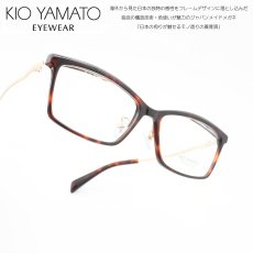画像1: KIO YAMATO キオヤマト KT-505J col-04 跳ね上げ式メガネフレーム  (1)