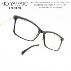 画像1: KIO YAMATO キオヤマト KT-505J col-07 跳ね上げ式メガネフレーム  (1)