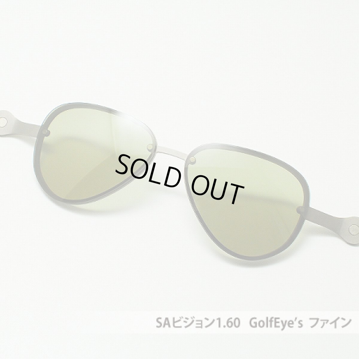 画像2: KODA】1.60GOLF EYE'S-ゴルフアイズ-【度付&度無】 (2)