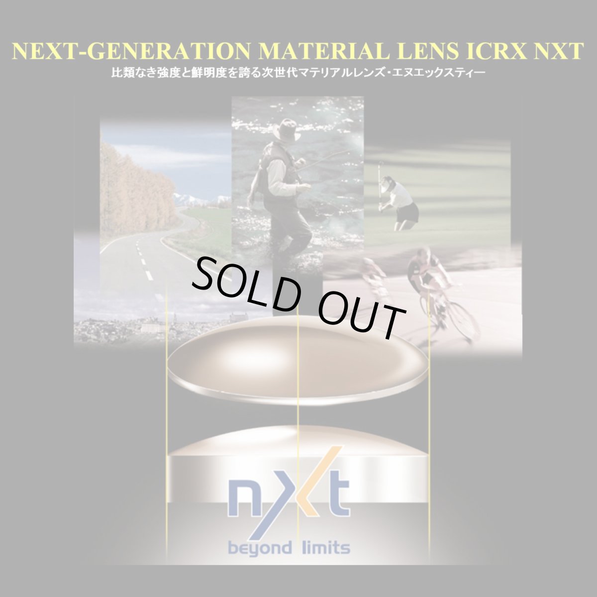 画像5: NXT ライトパープルレンズ ESS 5B用 数量限定！ (5)