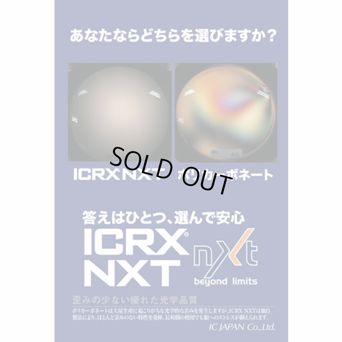 画像4: NXT ライトパープルレンズ 透過率約36％ OAKLEY PITBULL用 数量限定！ (4)