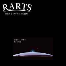 画像6: RARTS アーツ偏光レンズ (6)