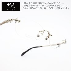 画像1: MA-JI +M プラスエム マージ PM-233 col-1  (1)