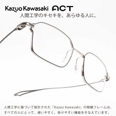 画像1: 増永眼鏡 MASUNAGA ACT-11 col-2 SL-NAVY-BK (1)
