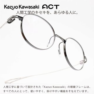 Kazuo Kawasaki カズオカワサキ 眼鏡フレーム