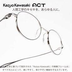 画像1: 増永眼鏡 MASUNAGA ACT-12 col-2 SL-NAVY-BLK (1)