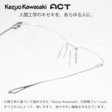 画像1: 増永眼鏡 MASUNAGA ACT FOUR col-1 SL/BK (1)