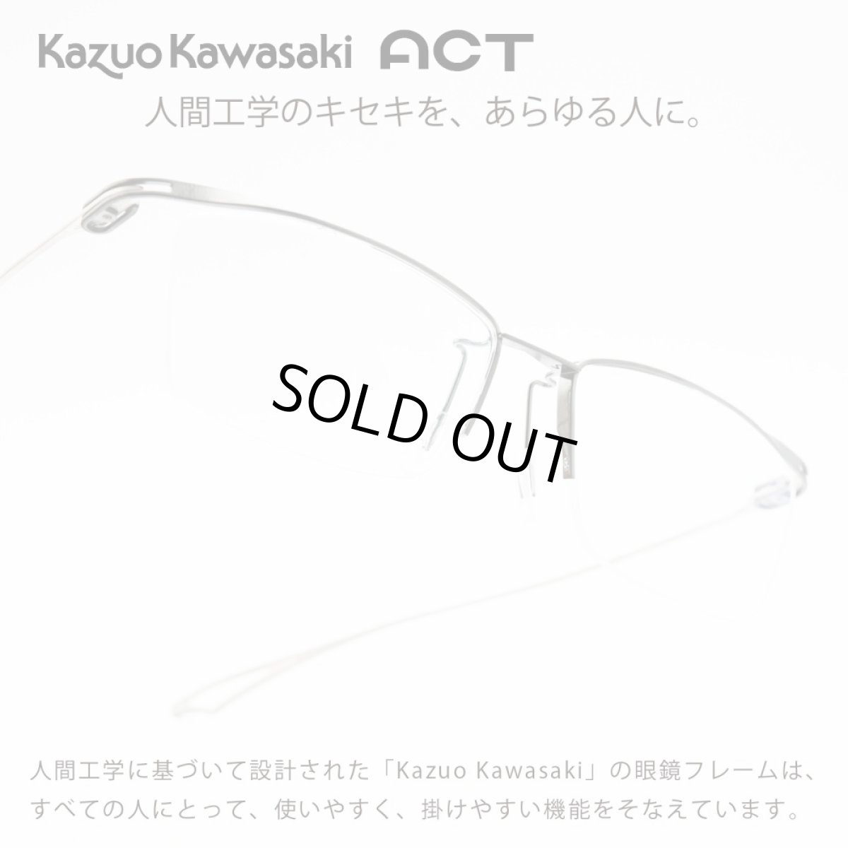 画像1: 増永眼鏡 MASUNAGA ACT FOUR col-2 BK/SL (1)